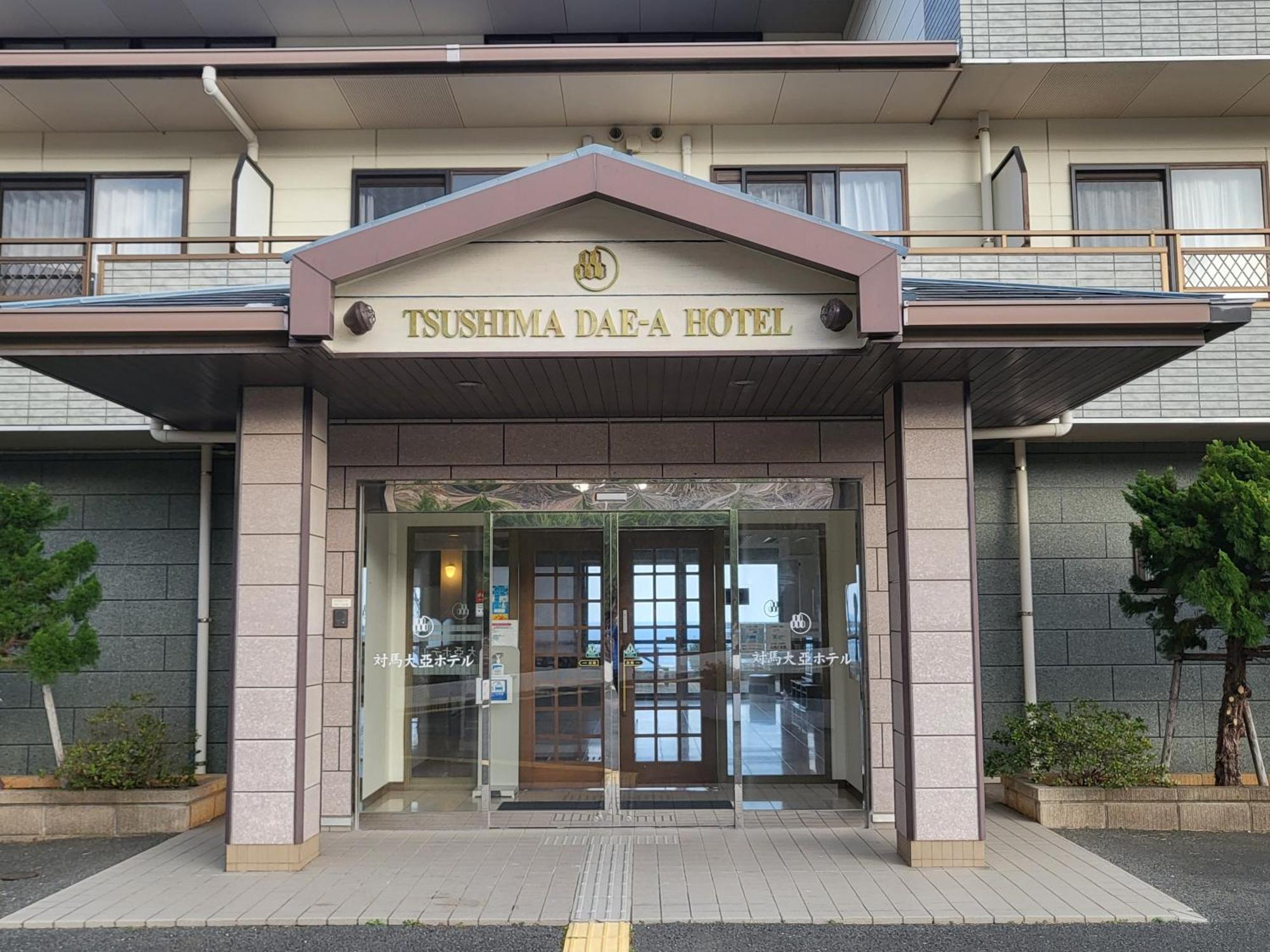 Tsushima Dae-a Tsushima (Nagasaki)
